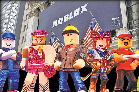 Is Roblox Cross Platform