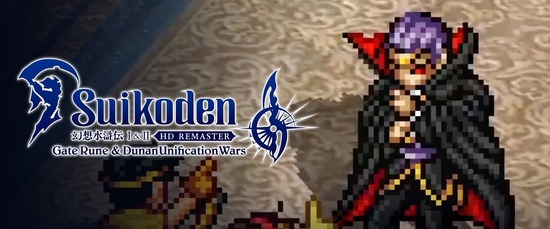 Suikoden 1 and 2 HD Remaster Gate Rune and Dunan Unification Wars Release Date